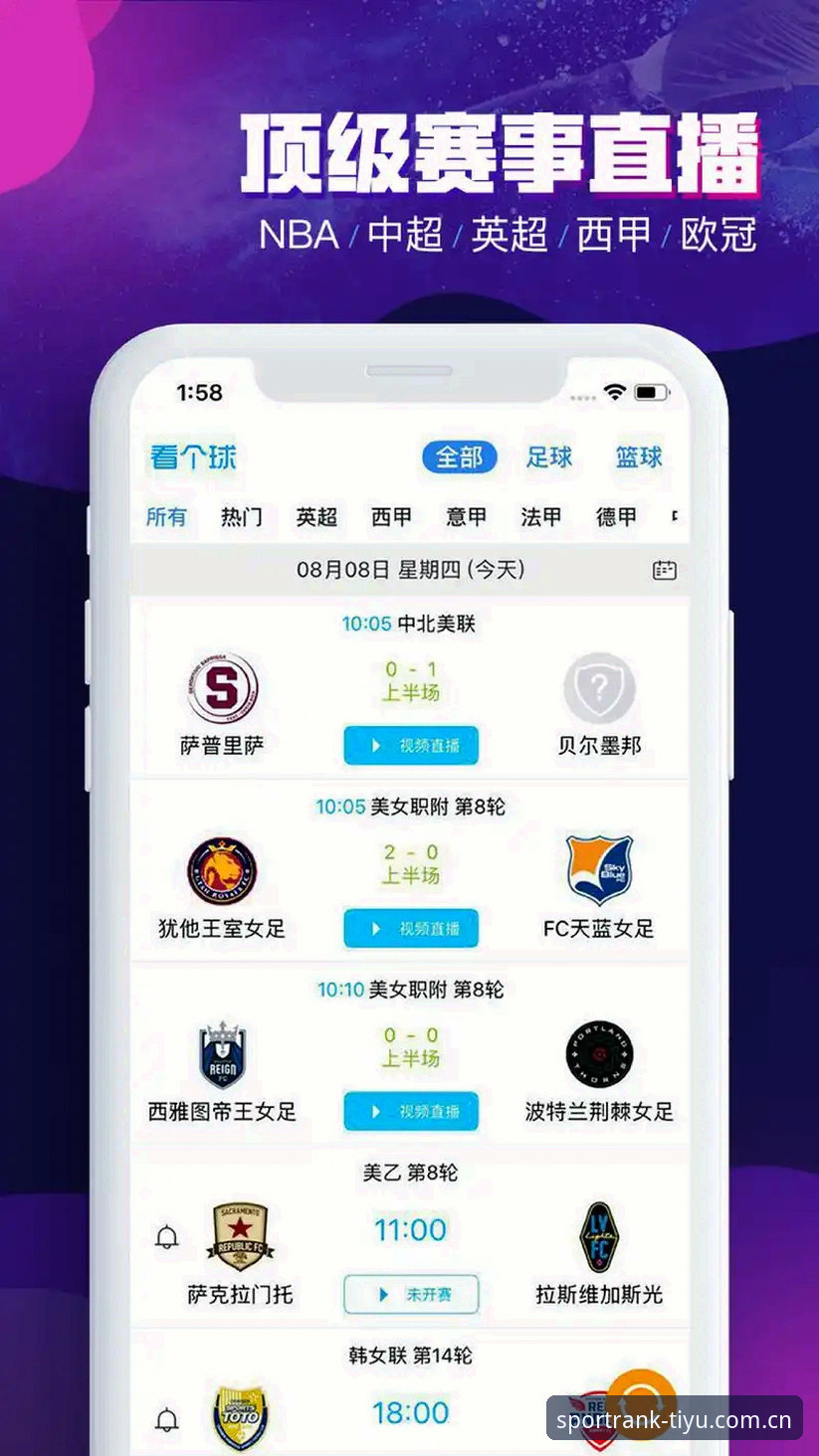 榜前十名官方新版app收藏夹功能 每天刷榜的体育老炮,把收藏夹玩成了自己的数据库:榜前十名官方新版app收藏夹功能实测心得